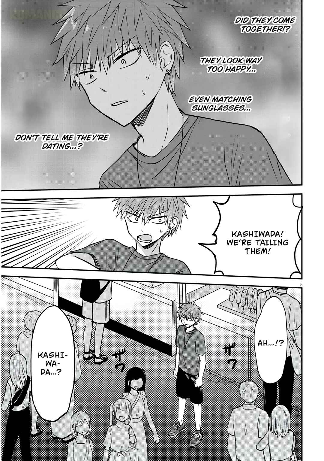 Kao ni Denai Kashiwada-san to Kao ni Deru Oota-kun + Chapter 17 - Page 6
