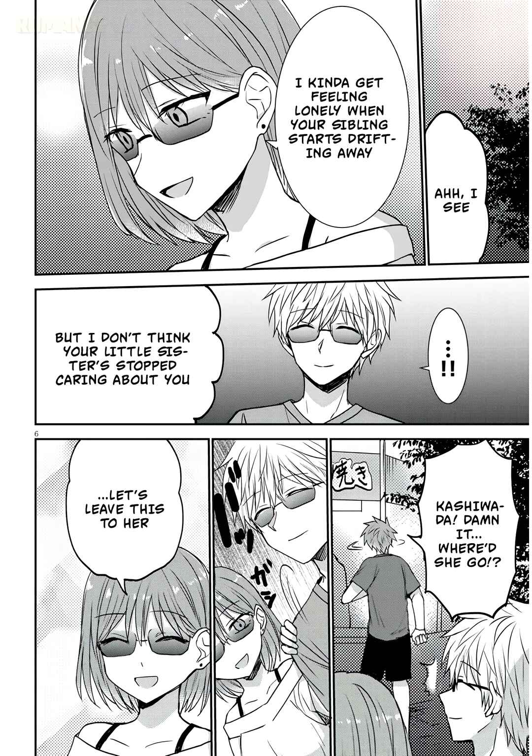 Kao ni Denai Kashiwada-san to Kao ni Deru Oota-kun + Chapter 17 - Page 7