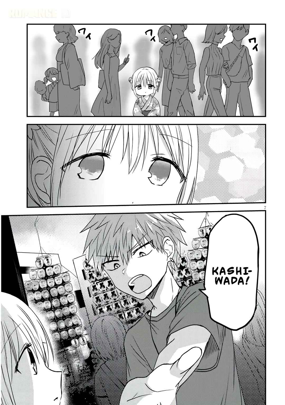 Kao ni Denai Kashiwada-san to Kao ni Deru Oota-kun + Chapter 17 - Page 8