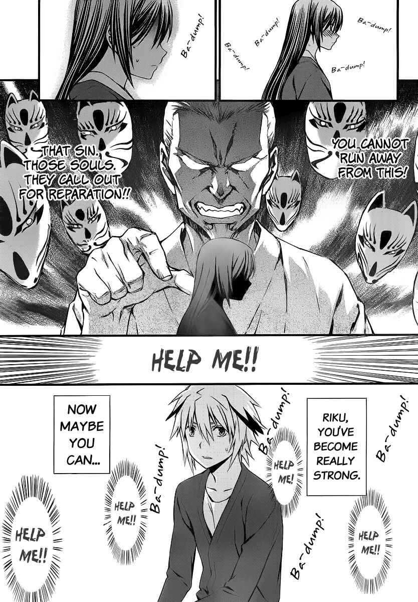 World Embryo Chapter 78 - Page 1