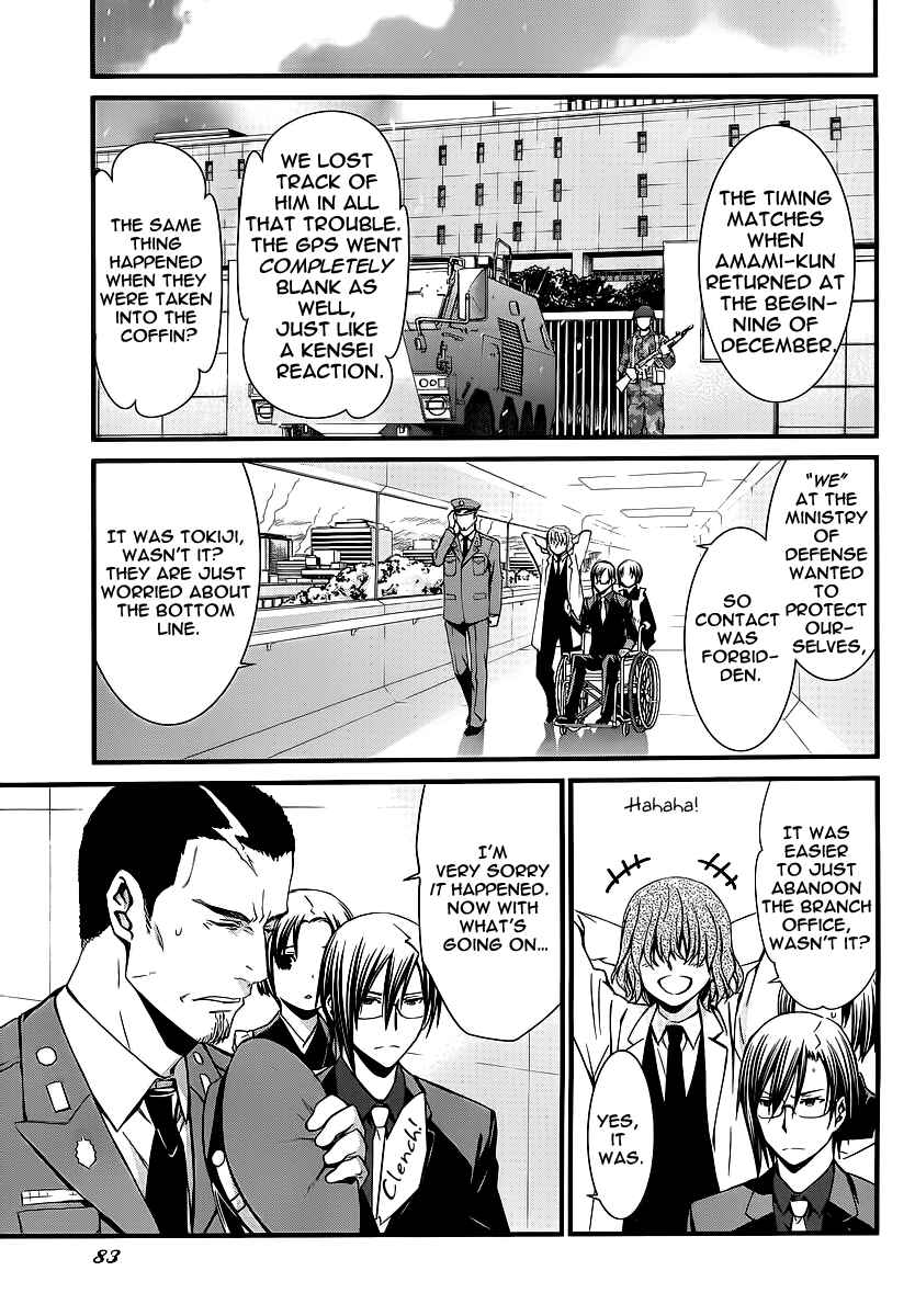 World Embryo Chapter 78 - Page 11