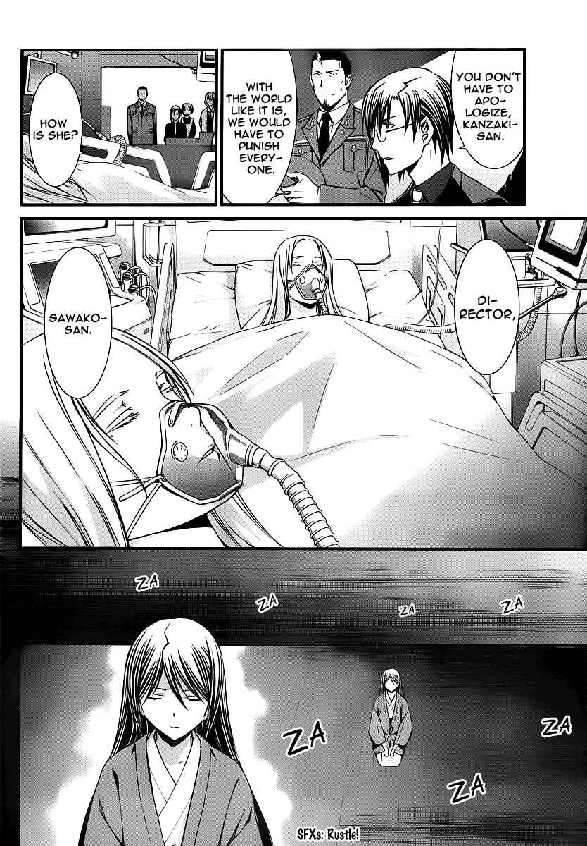 World Embryo Chapter 78 - Page 12