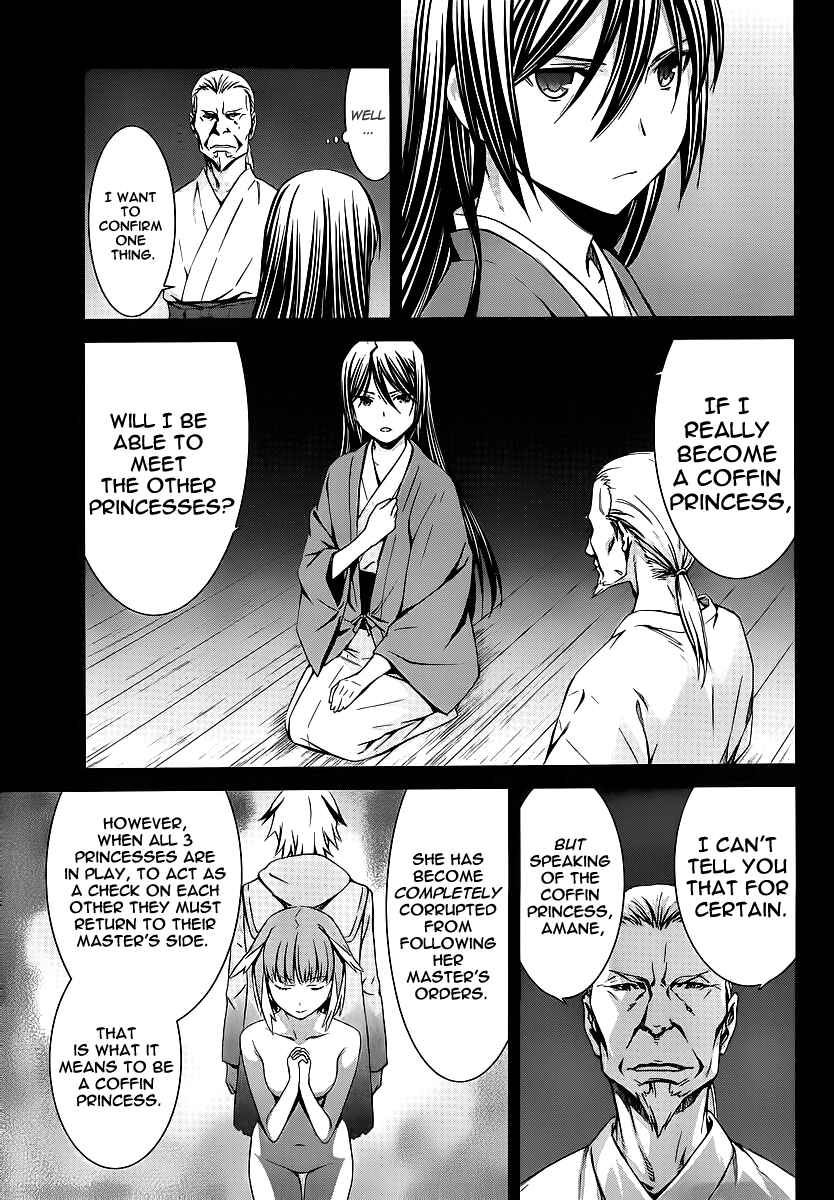 World Embryo Chapter 78 - Page 15