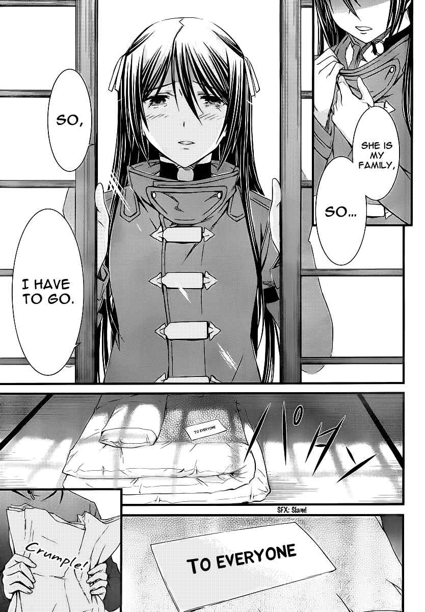 World Embryo Chapter 78 - Page 17