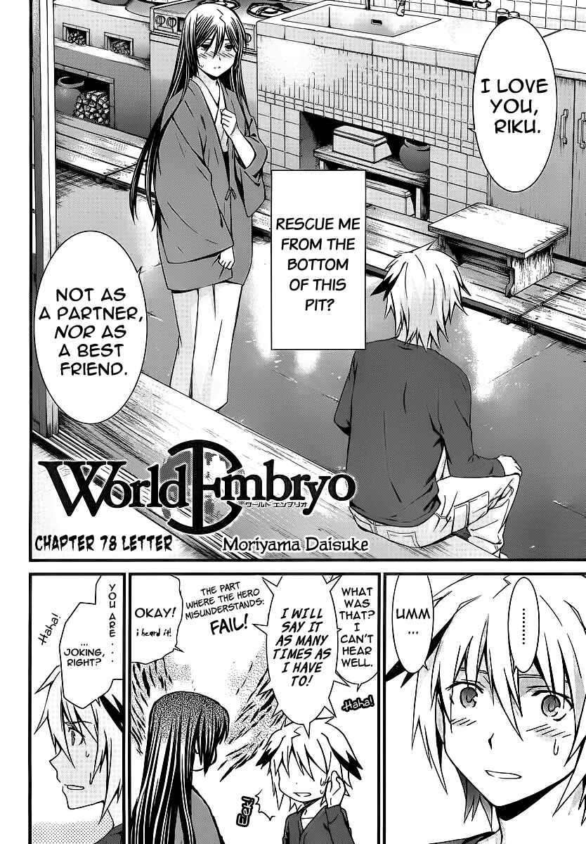 World Embryo Chapter 78 - Page 2