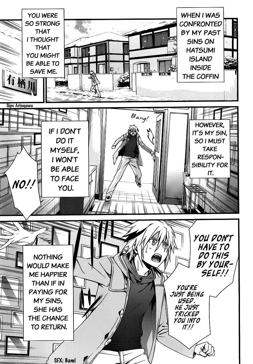 World Embryo Chapter 78 - Page 21