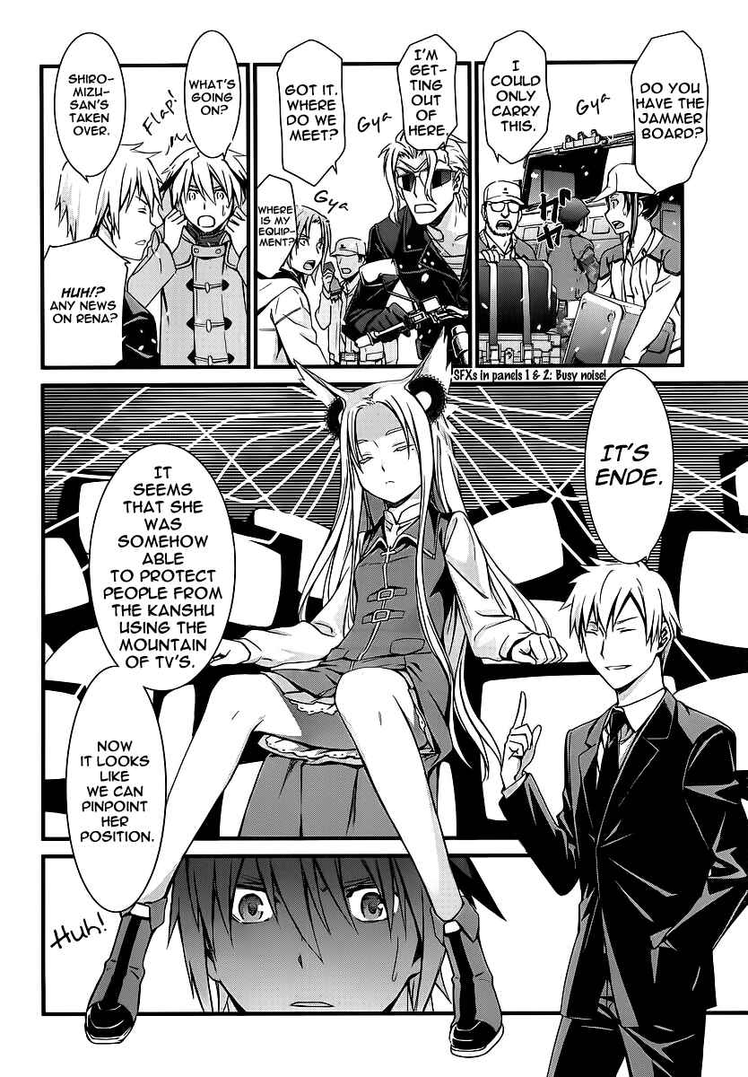 World Embryo Chapter 78 - Page 26
