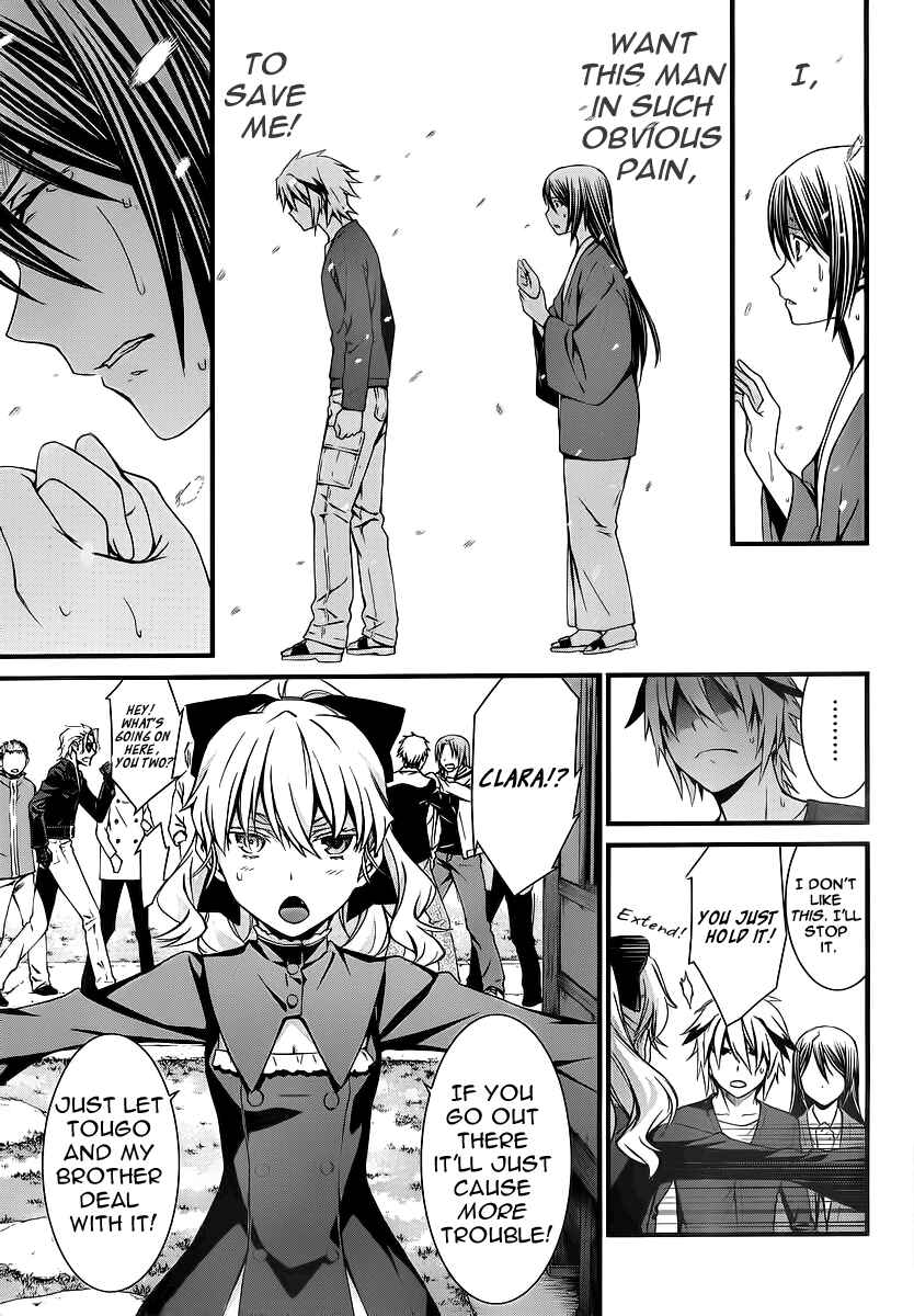World Embryo Chapter 78 - Page 7