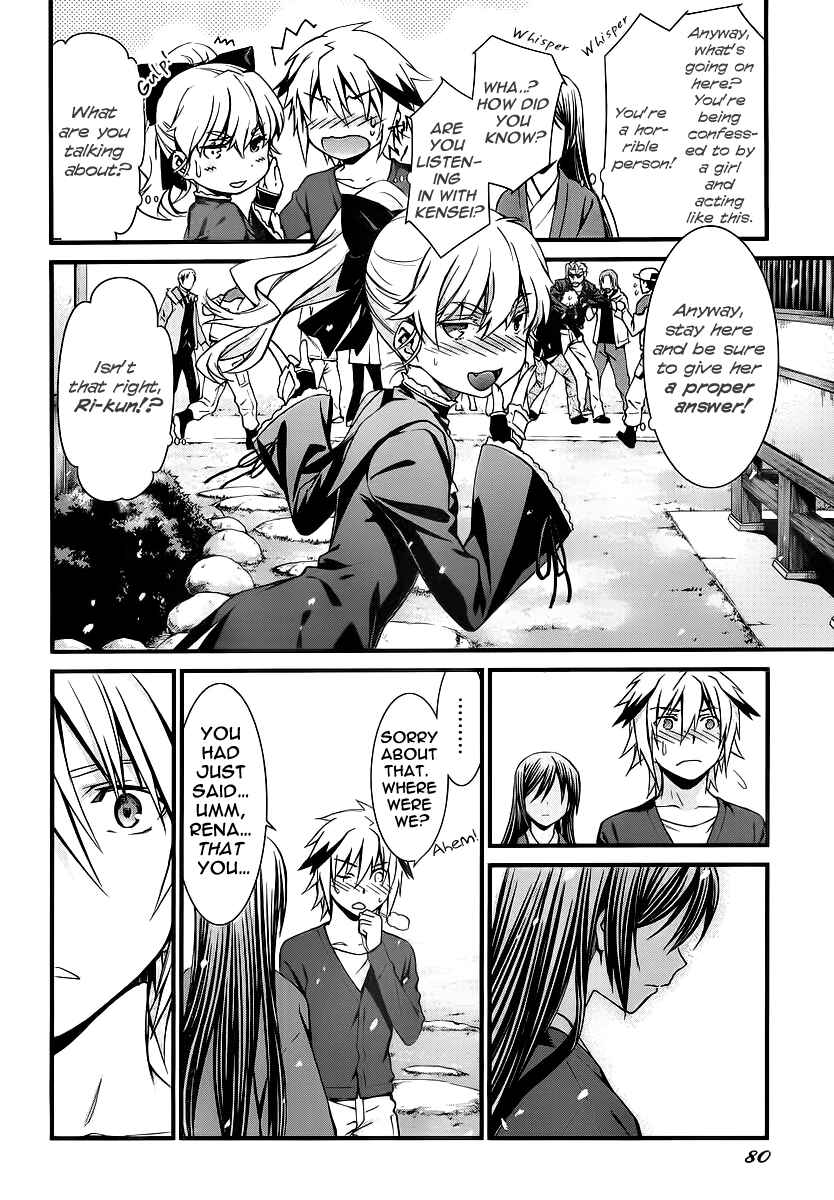 World Embryo Chapter 78 - Page 8