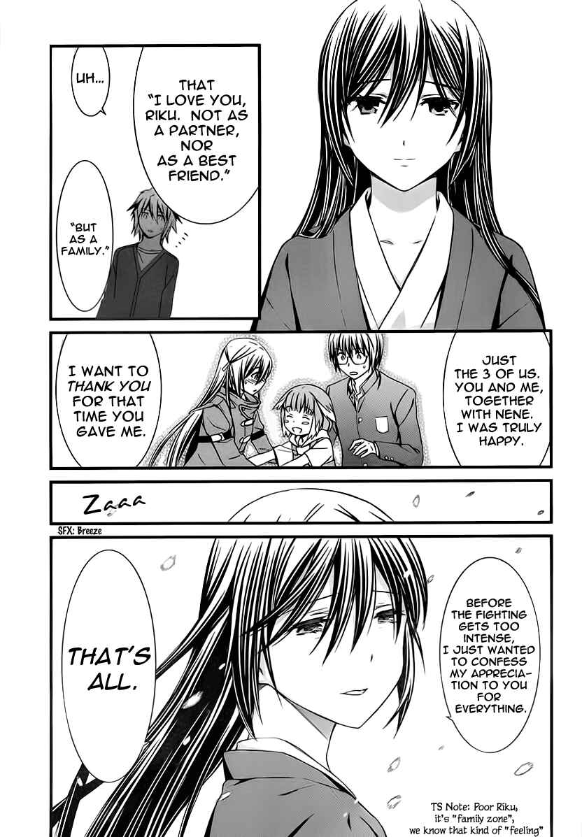 World Embryo Chapter 78 - Page 9