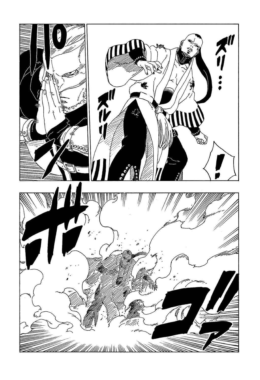 Boruto: Naruto Next Generations Chapter 46 - Page 9