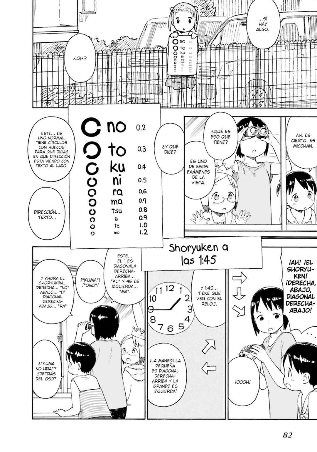 Ichigo Mashimaro Chapter 74 - Page 16