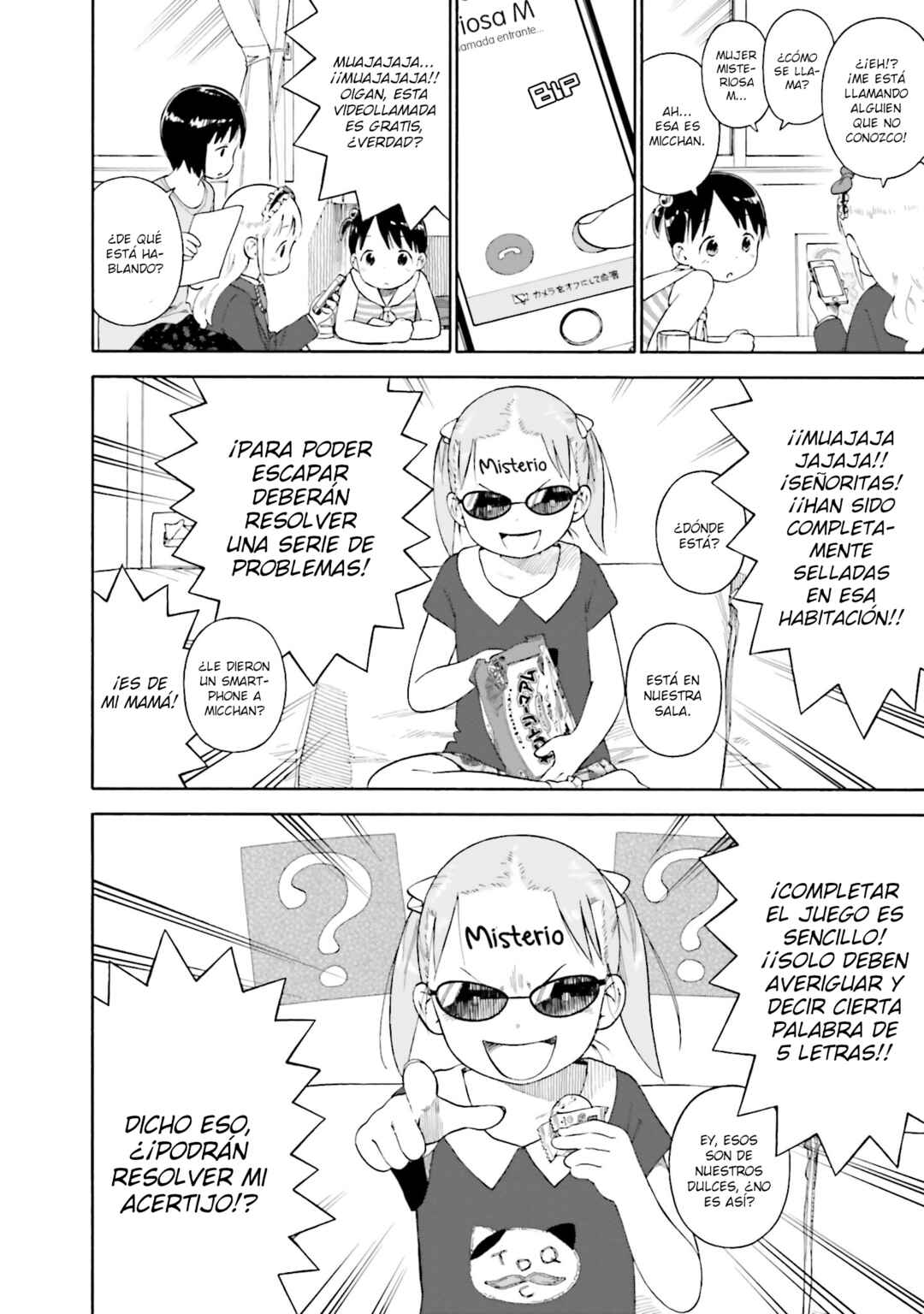 Ichigo Mashimaro Chapter 74 - Page 6