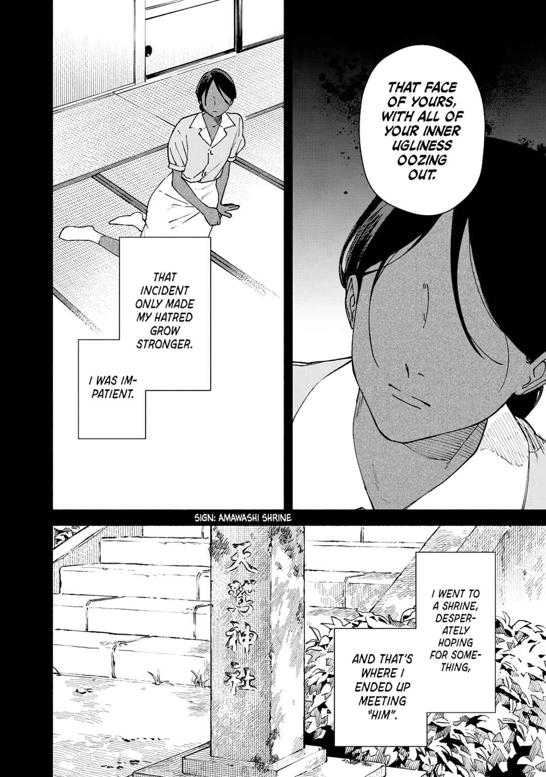 Kirei na Kimi ni Korosaretai. Chapter 16 - Page 16