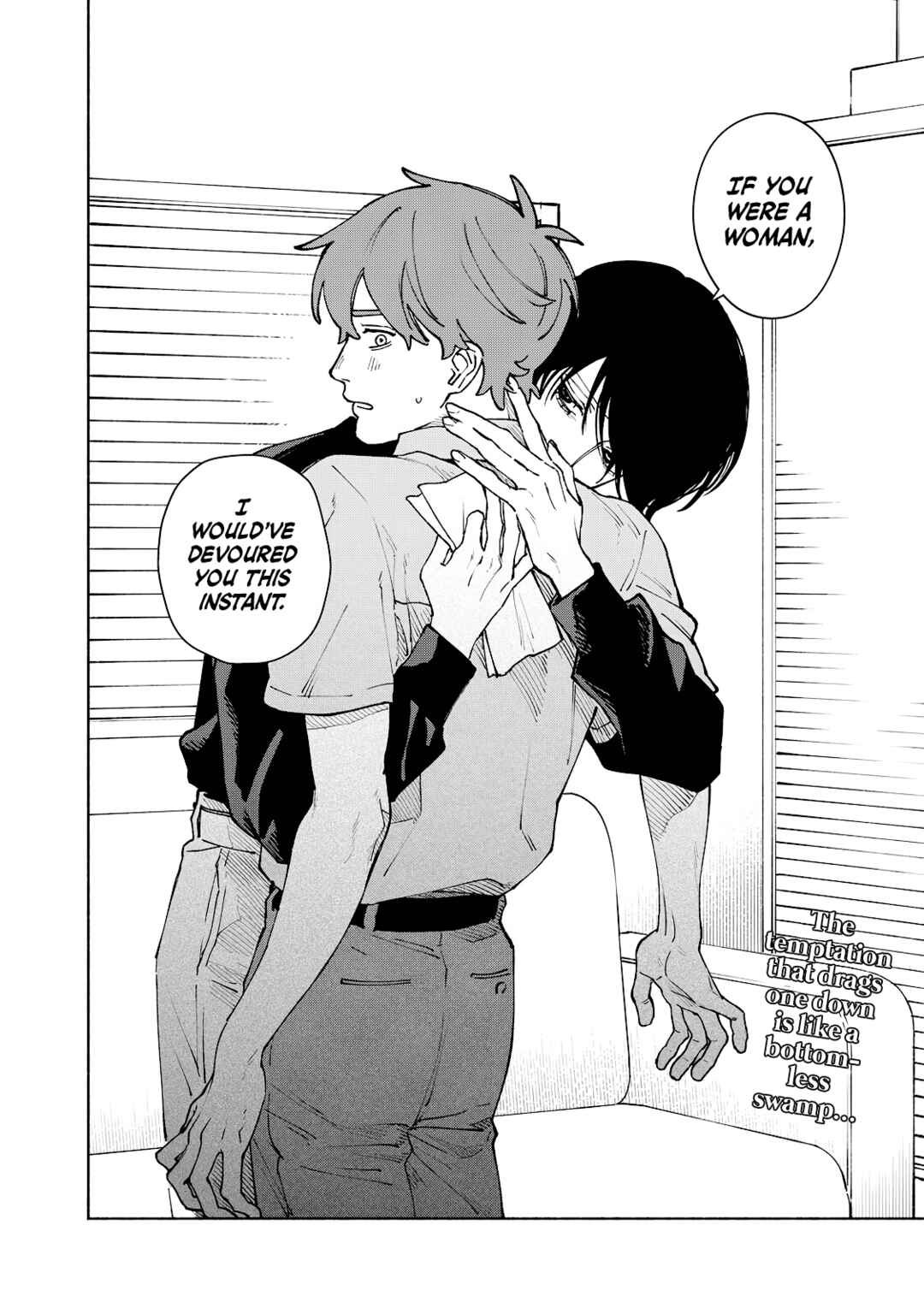 Kirei na Kimi ni Korosaretai. Chapter 16 - Page 42