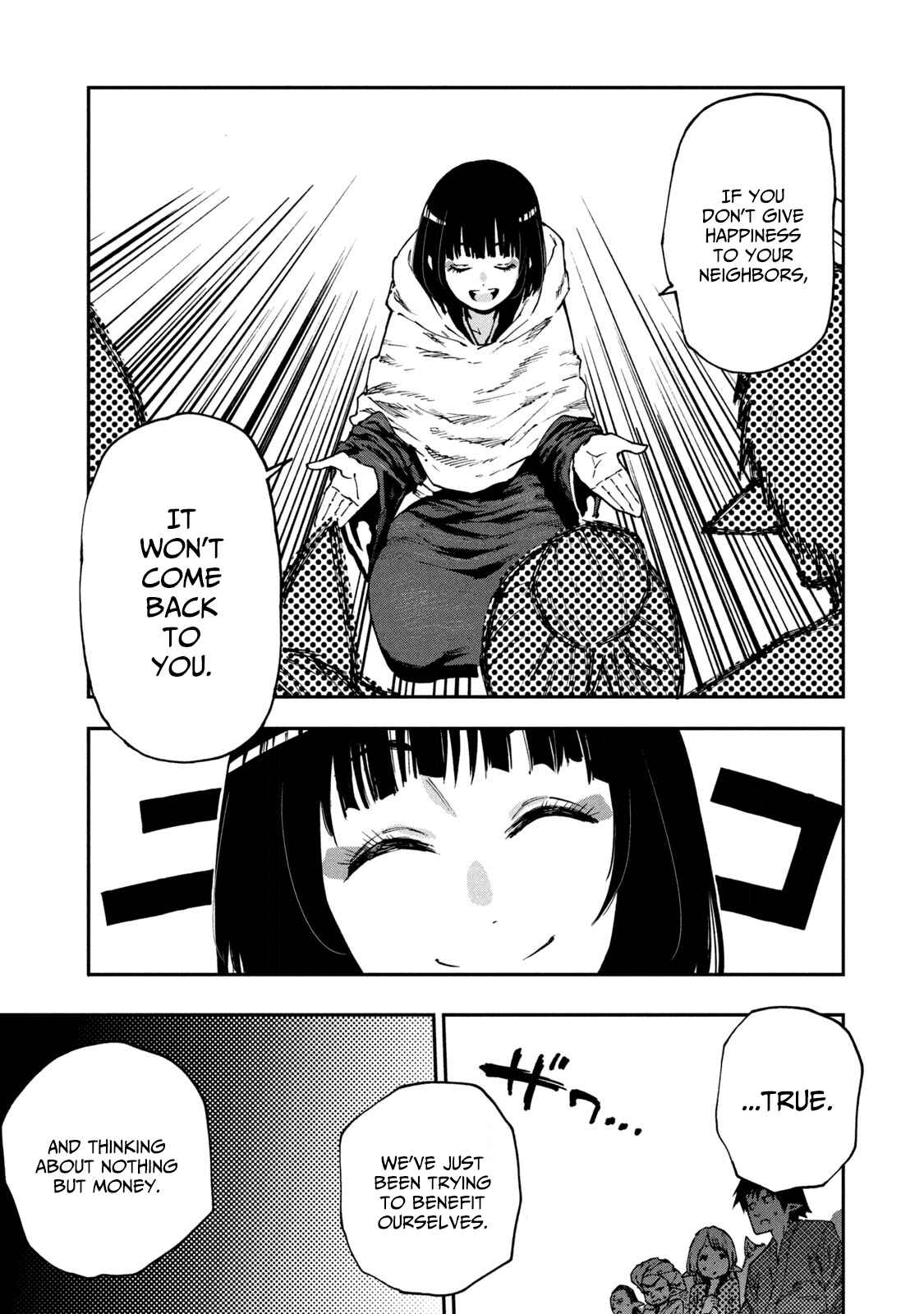 Mazumeshi Elf to Yuuboku gurashi Chapter 51 - Page 19
