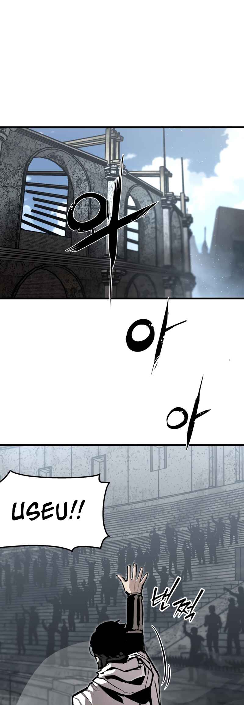 Siche-deul ui Jeonjaeng Chapter 52 - Page 46