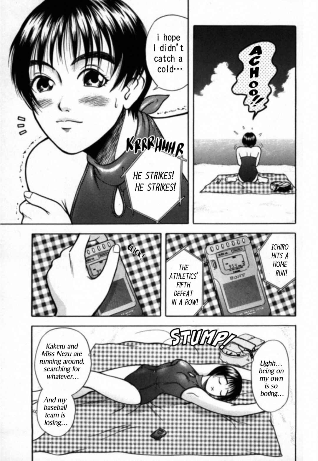 Kakeru Chapter 15 - Page 13