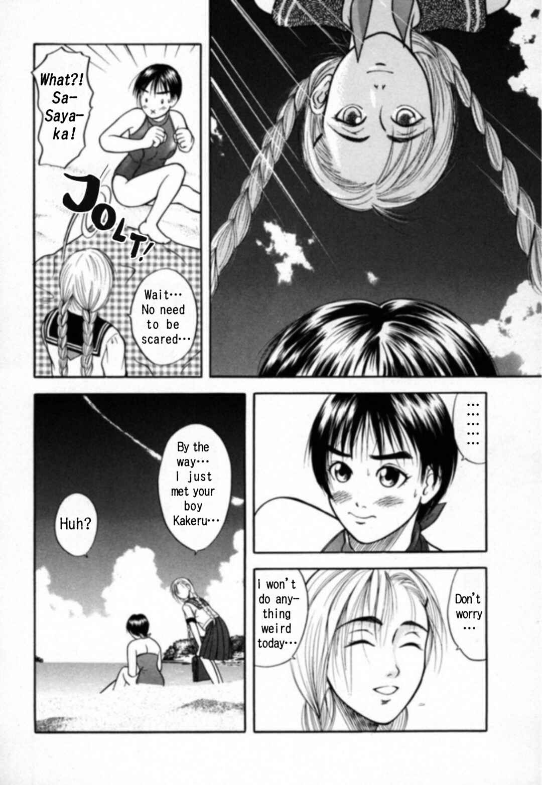 Kakeru Chapter 15 - Page 14