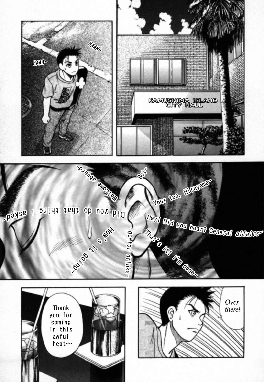 Kakeru Chapter 15 - Page 5