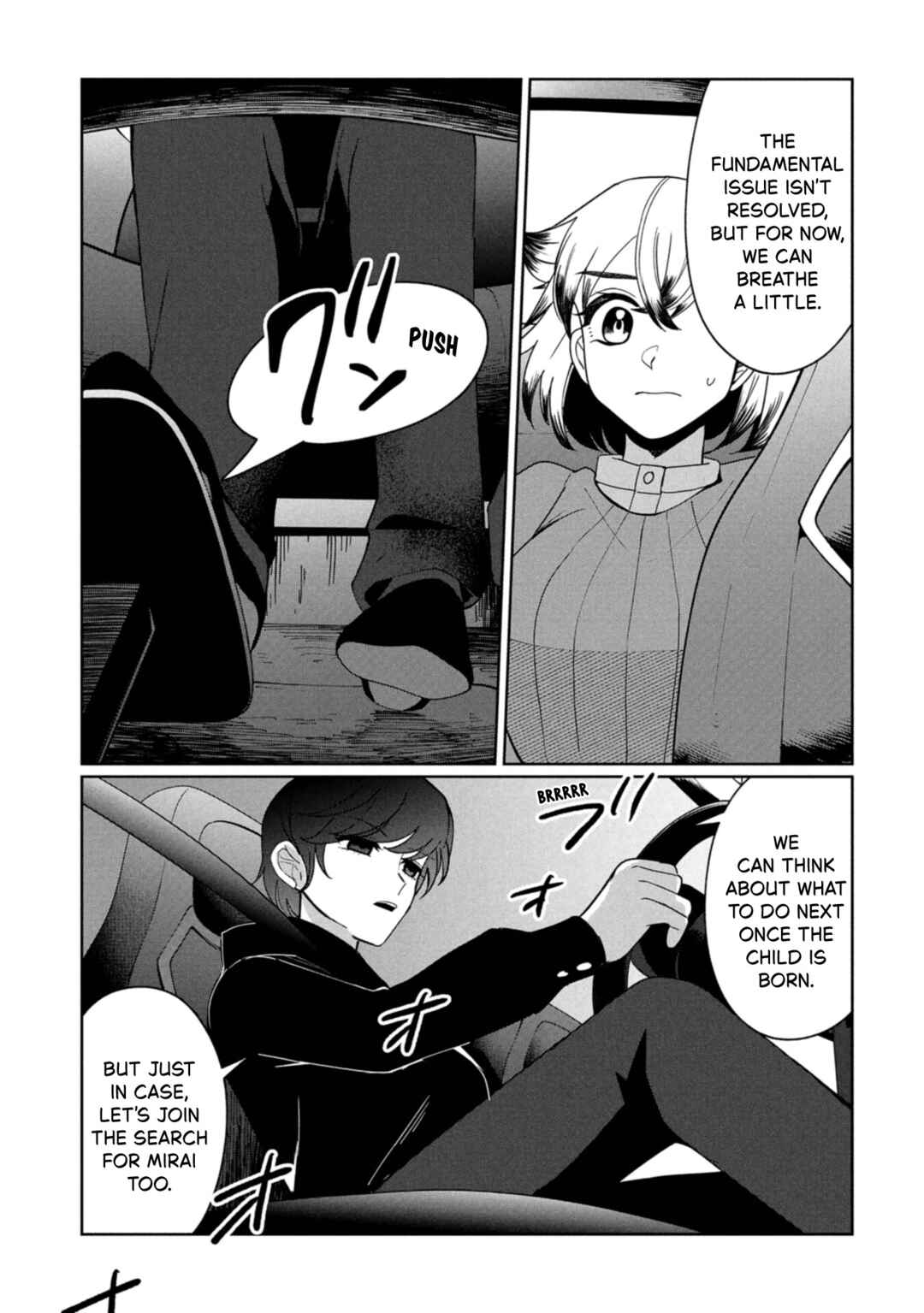 Kaya-chan wa Kowakunai Chapter 44 - Page 11
