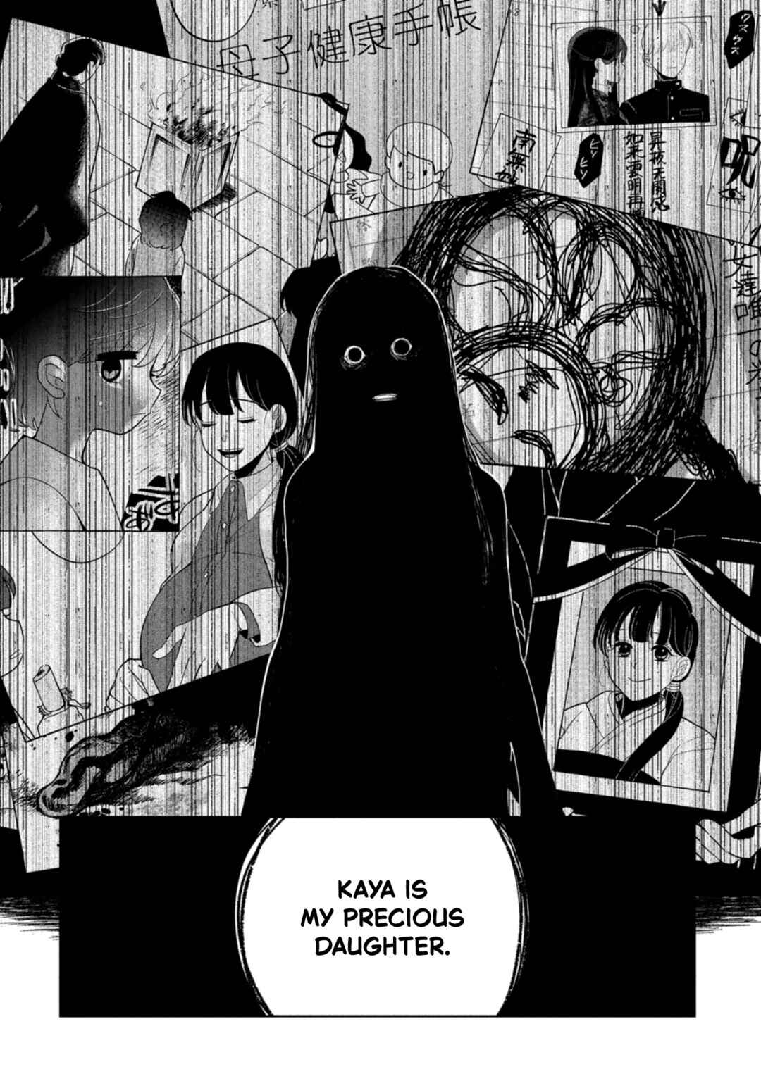 Kaya-chan wa Kowakunai Chapter 44 - Page 30