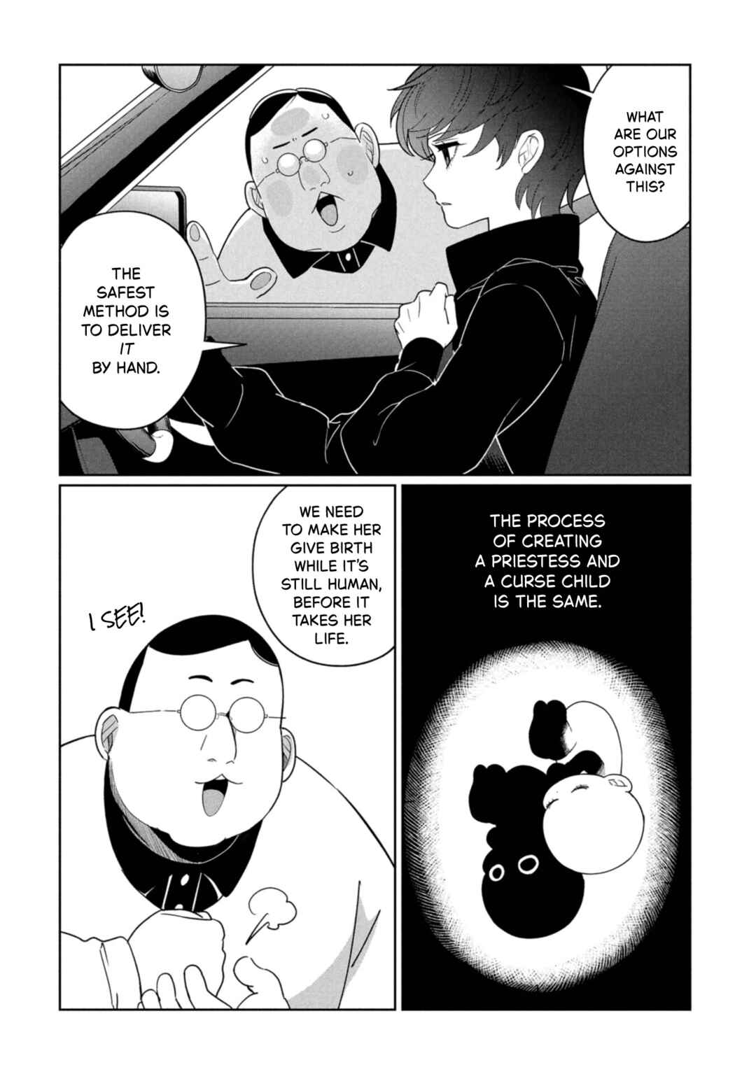 Kaya-chan wa Kowakunai Chapter 44 - Page 8