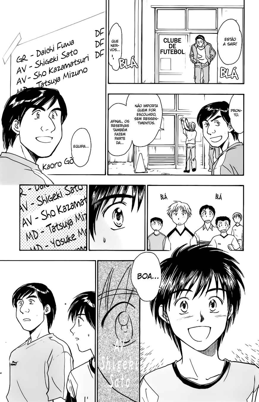 Whistle! Chapter 33 - Page 12