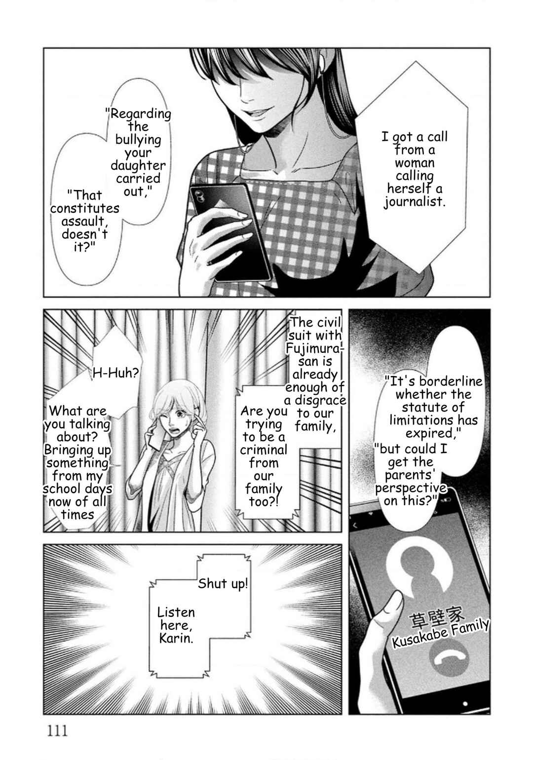 Replica - Moto Tsuma no Fukushuu Chapter 111 - Page 11
