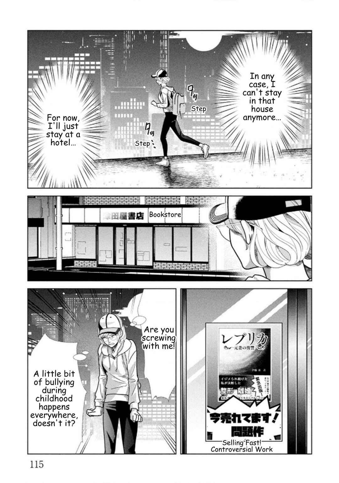 Replica - Moto Tsuma no Fukushuu Chapter 111 - Page 15