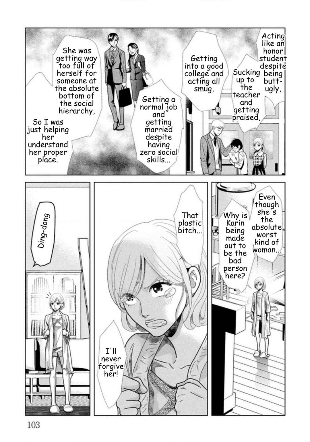 Replica - Moto Tsuma no Fukushuu Chapter 111 - Page 3