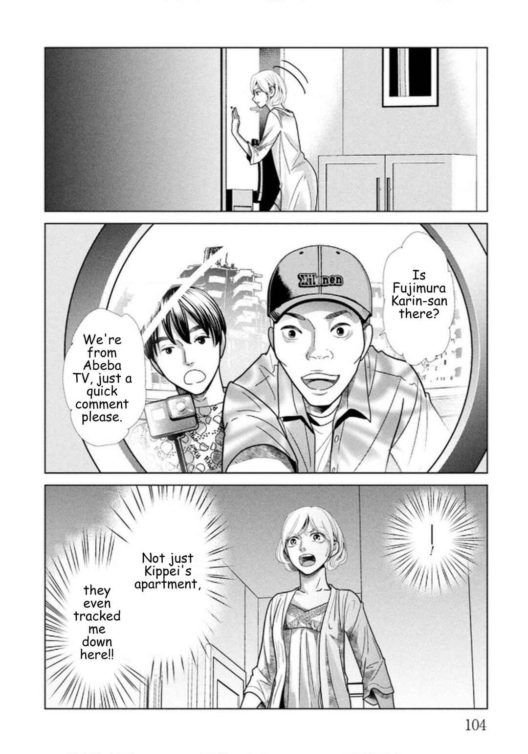 Replica - Moto Tsuma no Fukushuu Chapter 111 - Page 4
