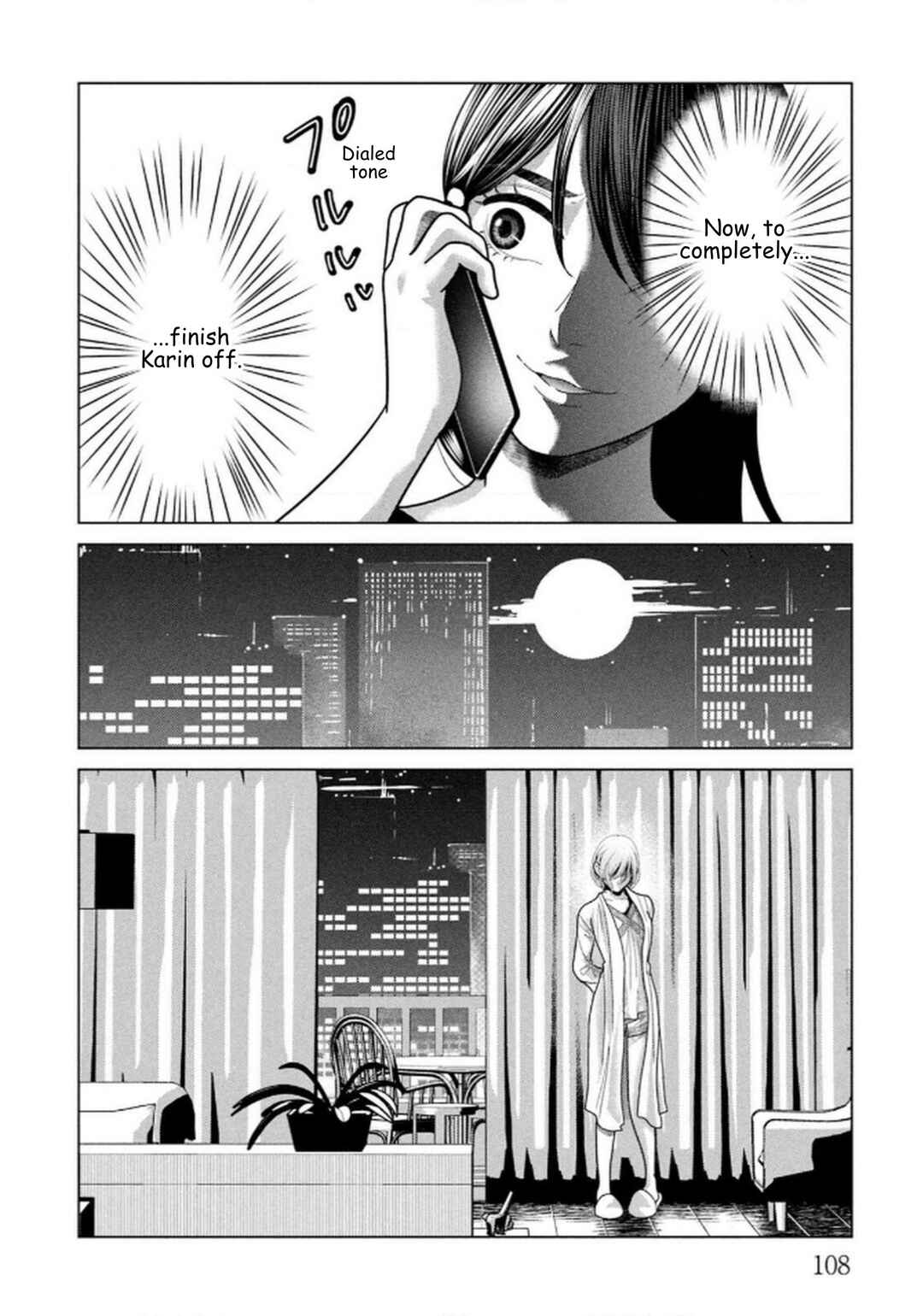 Replica - Moto Tsuma no Fukushuu Chapter 111 - Page 8
