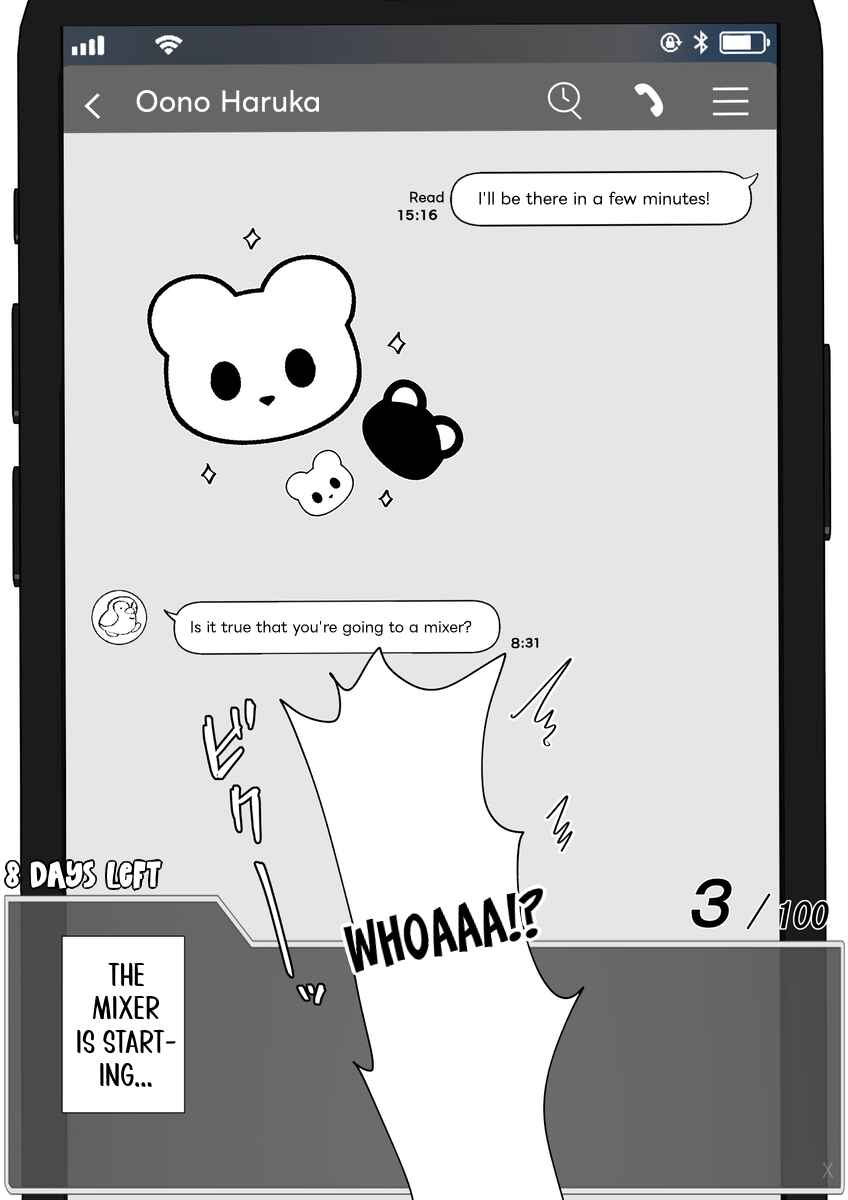 Aru Hi Totsuzen Message Window ga Hyoujisaretan desu kedo!? Chapter 20 - Page 8