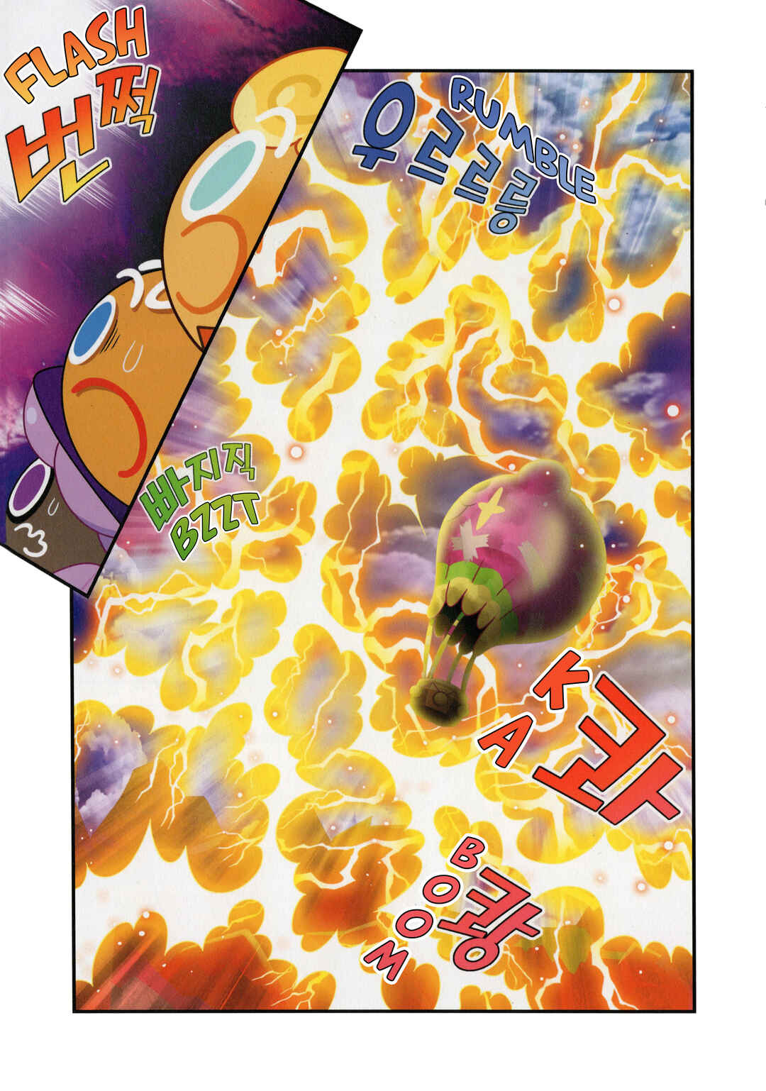 Cookie Run Kingdom Chapter 19 - Page 12