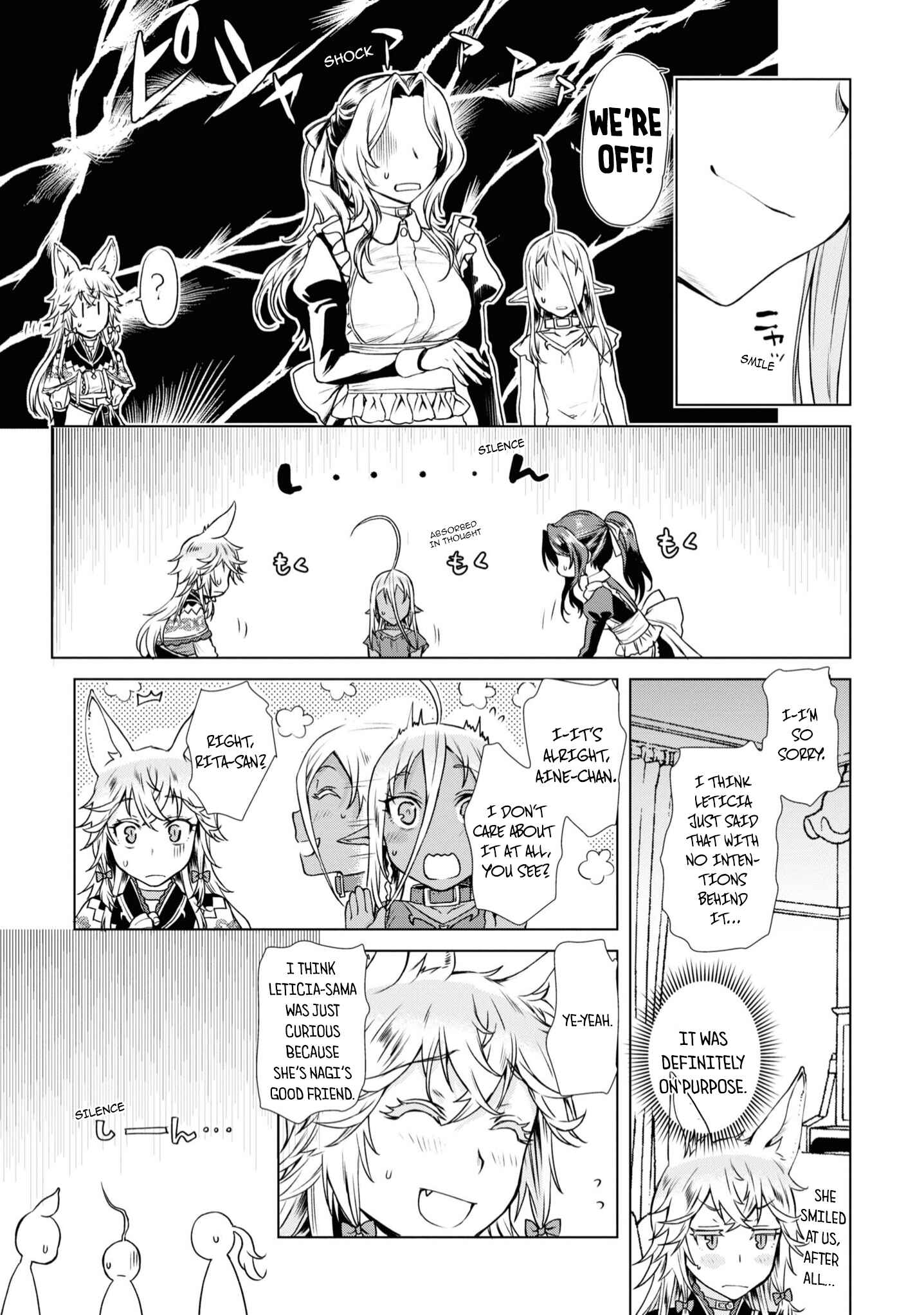 Isekai de Skill wo Kaitai Shitara Cheat na Yome ga Zoushoku Shimashita - Gainen Kousa no Structure Chapter 36.5 - Page 4
