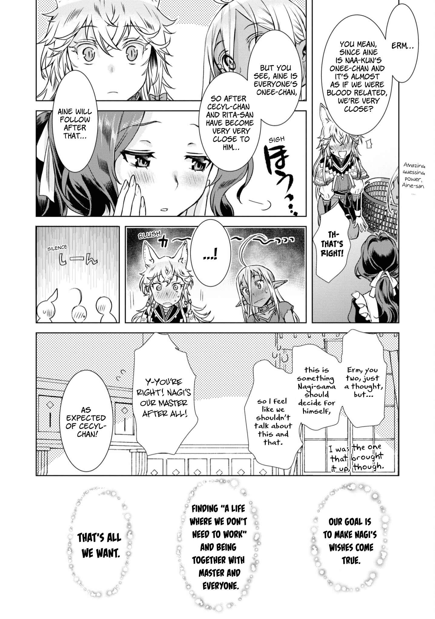 Isekai de Skill wo Kaitai Shitara Cheat na Yome ga Zoushoku Shimashita - Gainen Kousa no Structure Chapter 36.5 - Page 7