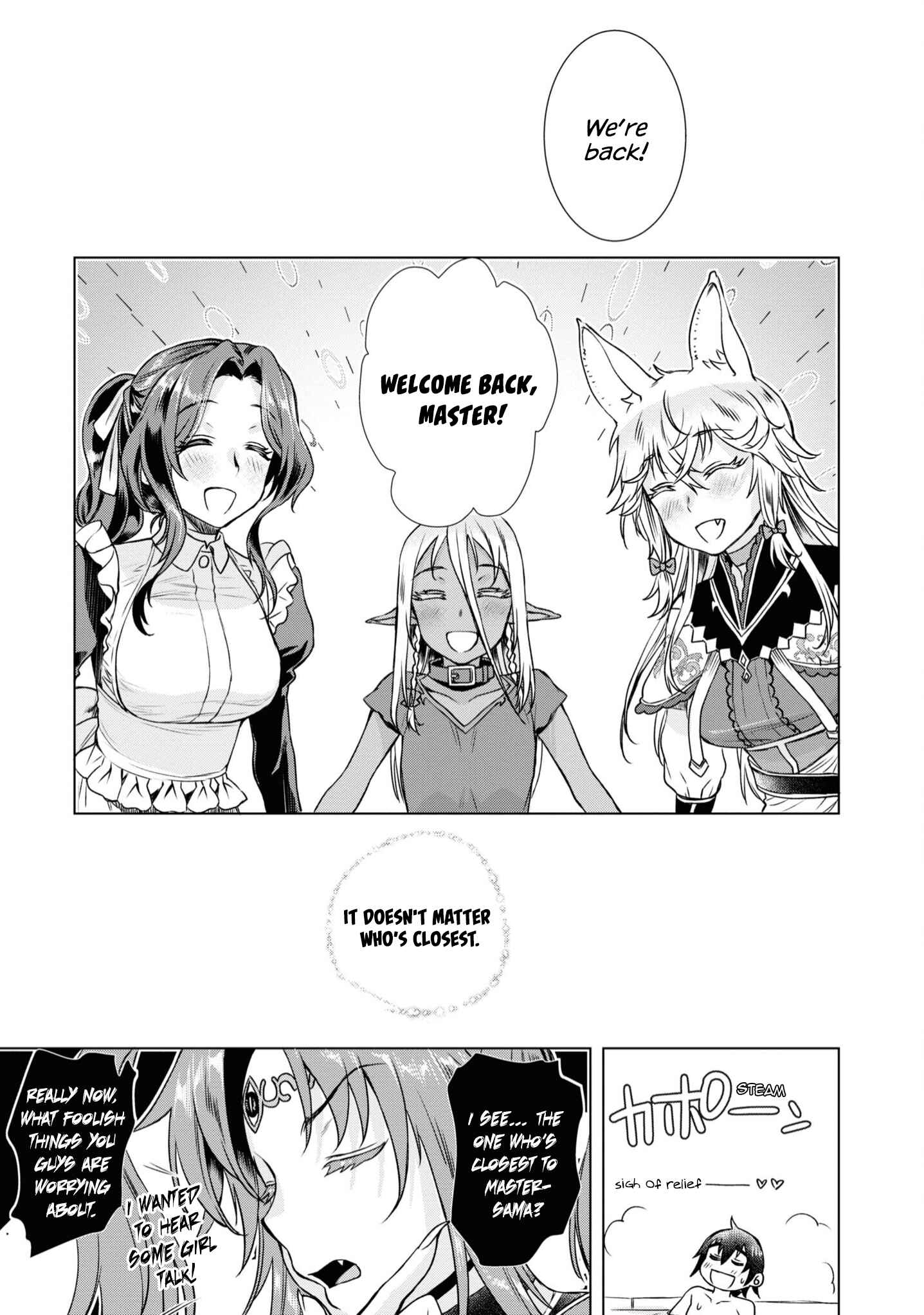 Isekai de Skill wo Kaitai Shitara Cheat na Yome ga Zoushoku Shimashita - Gainen Kousa no Structure Chapter 36.5 - Page 8