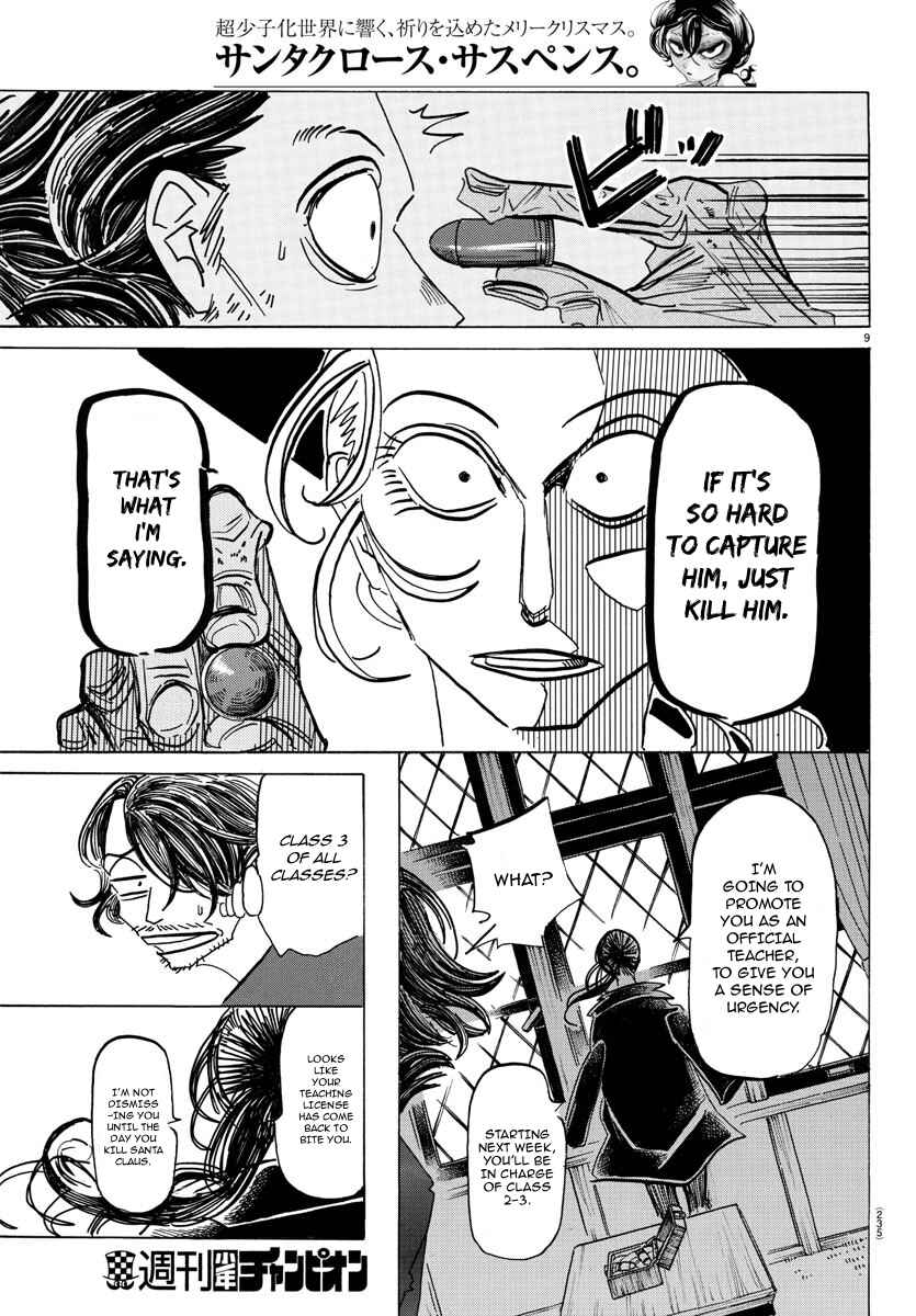 SANDA Chapter 44 - Page 10