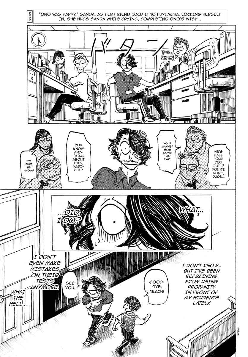 SANDA Chapter 44 - Page 4