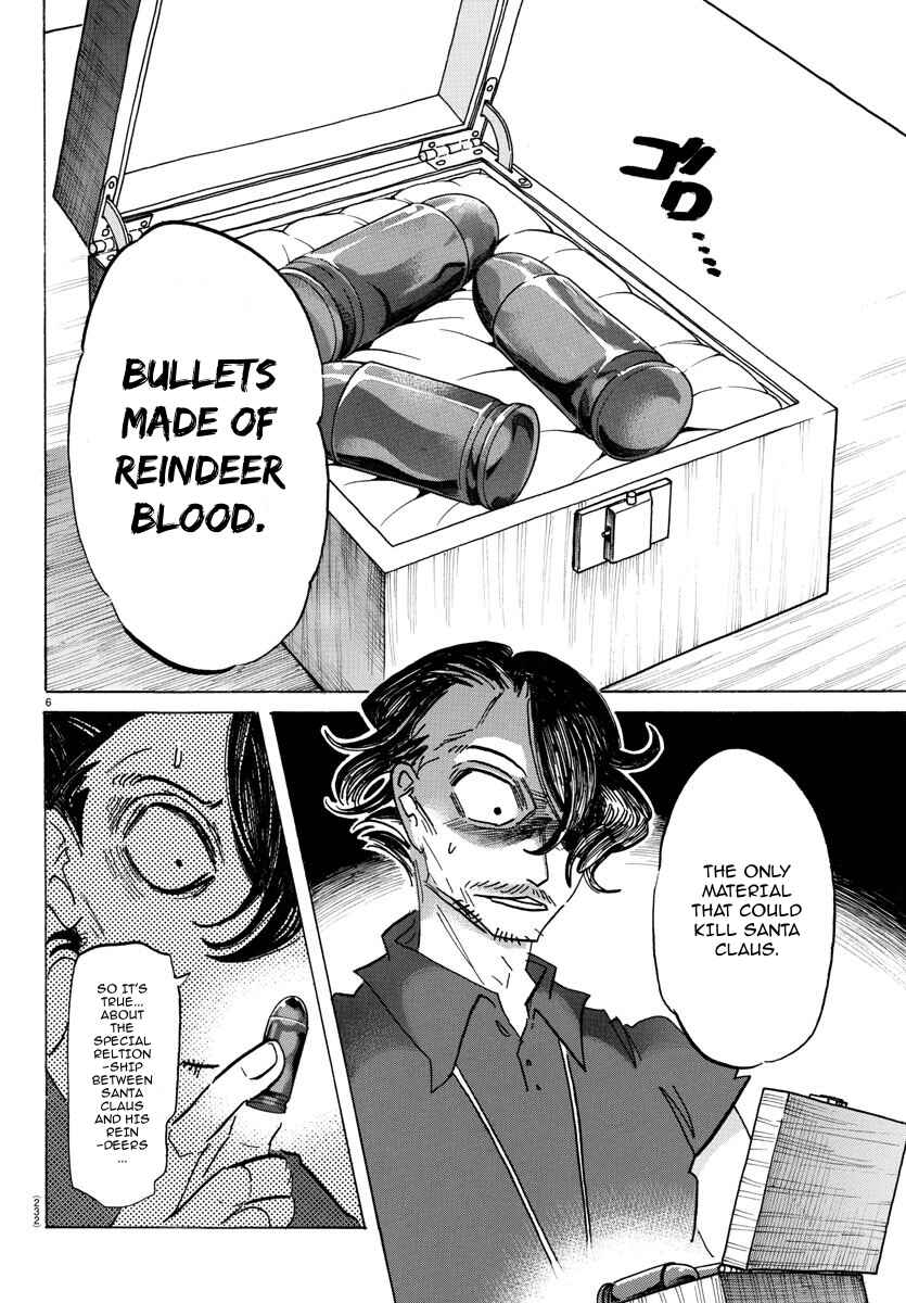 SANDA Chapter 44 - Page 7