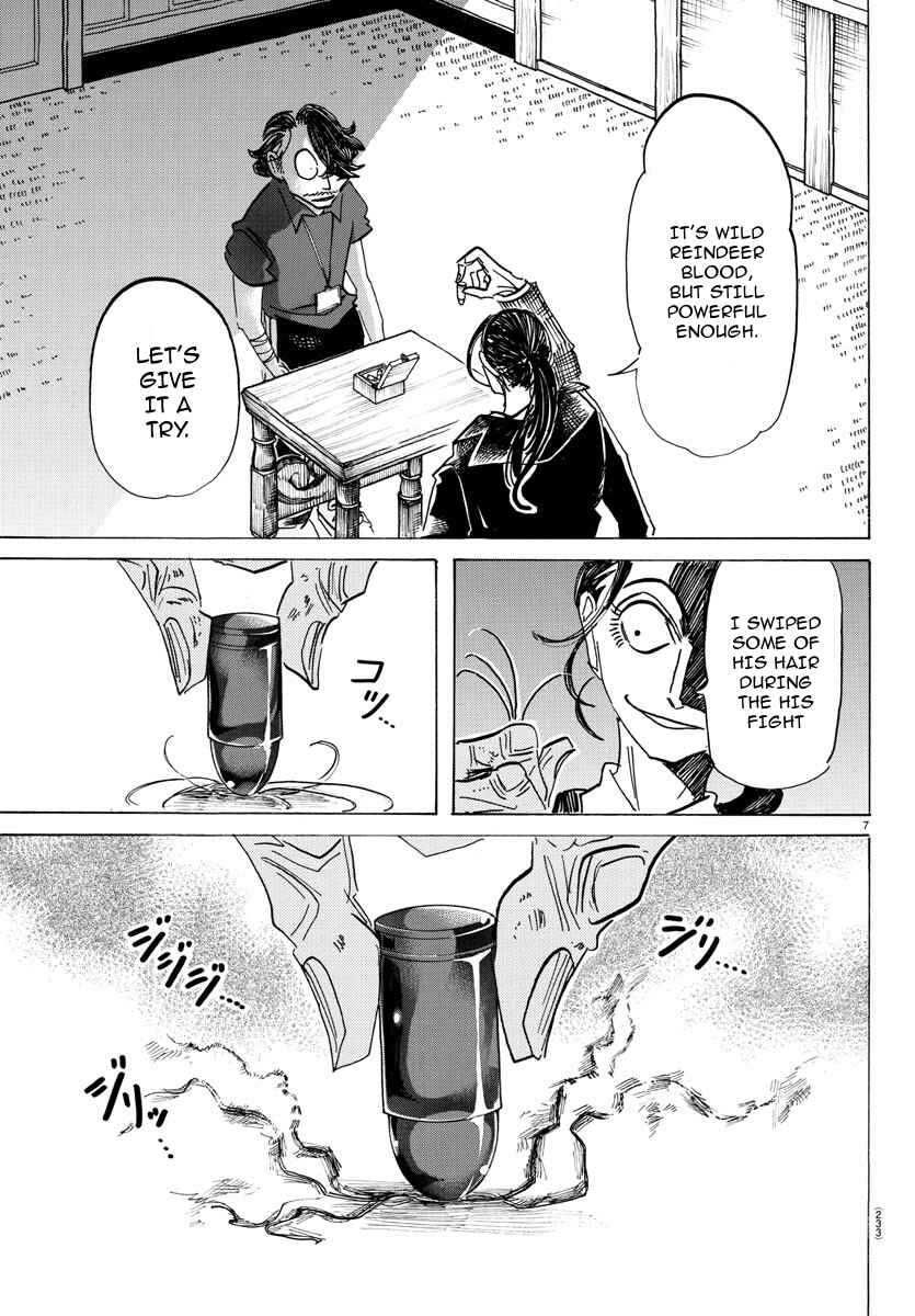 SANDA Chapter 44 - Page 8