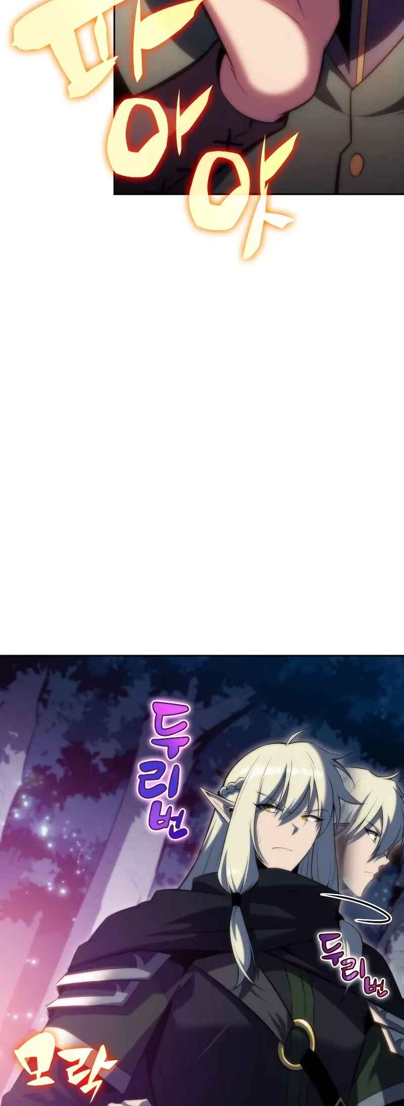 Na Honja Manlep Newbie Chapter 77 - Page 22