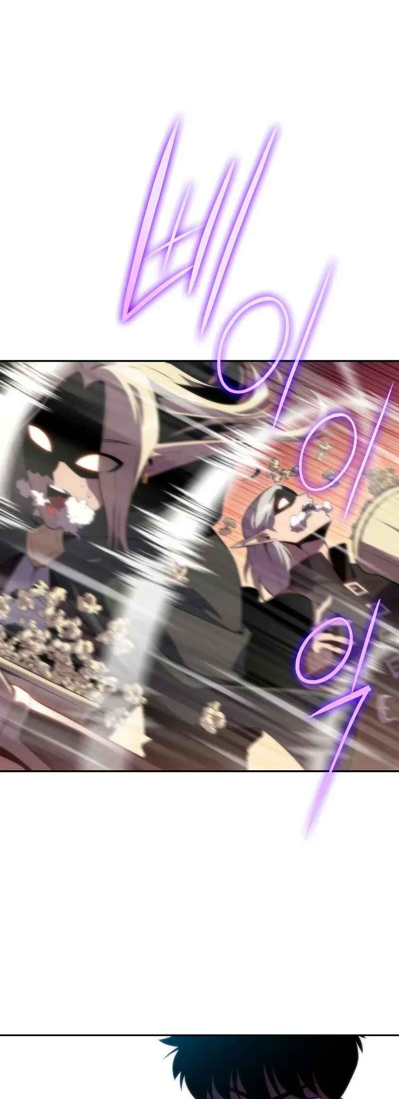 Na Honja Manlep Newbie Chapter 77 - Page 74