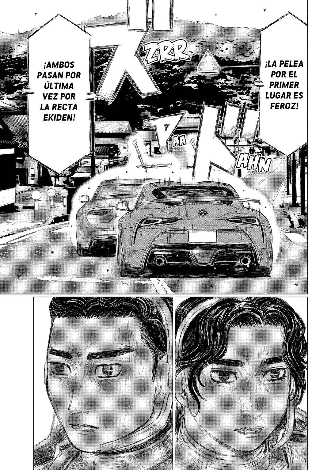 Subaru to Subaru Chapter 12 - Page 14