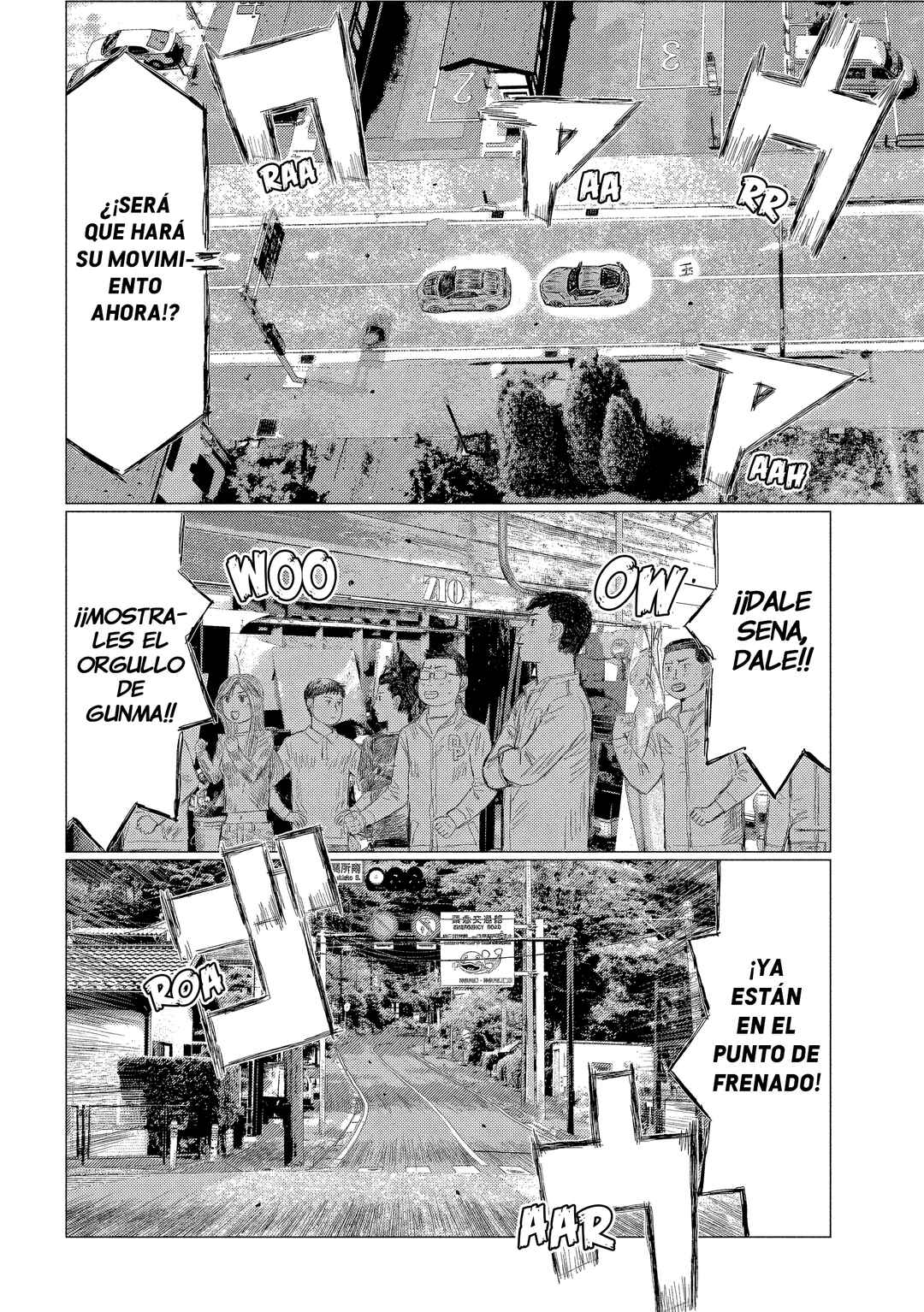 Subaru to Subaru Chapter 12 - Page 15