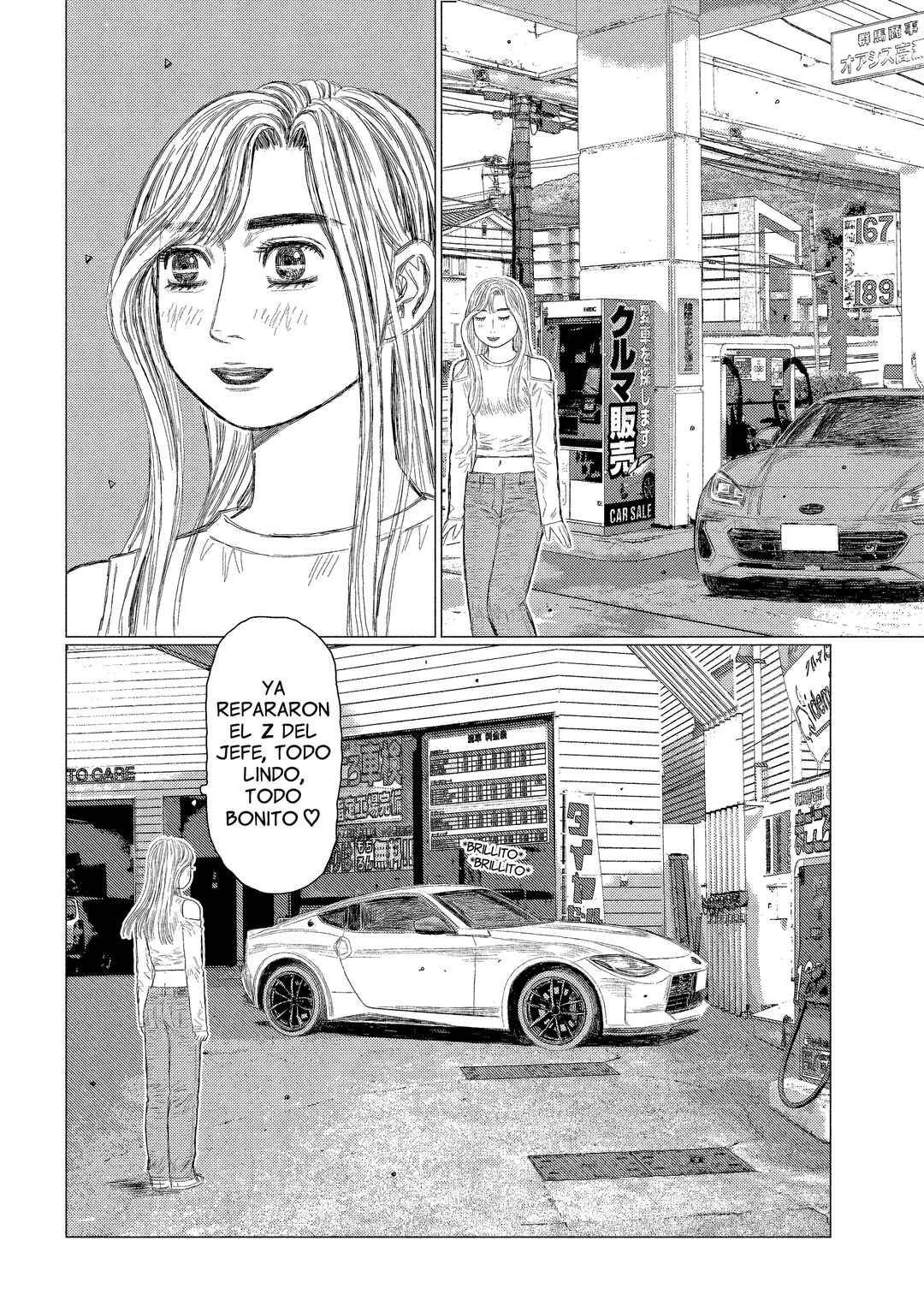 Subaru to Subaru Chapter 12 - Page 3