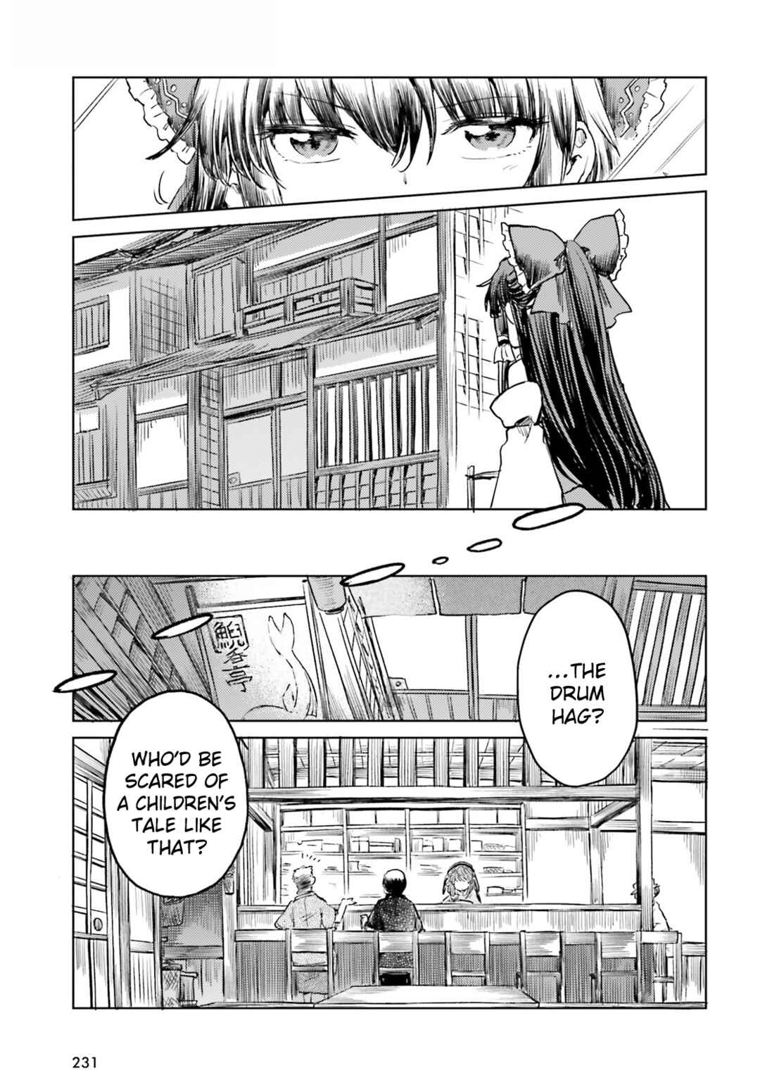 Touhou Suichouka: Lotus Eater-tachi no Suisei Chapter 56 - Page 5