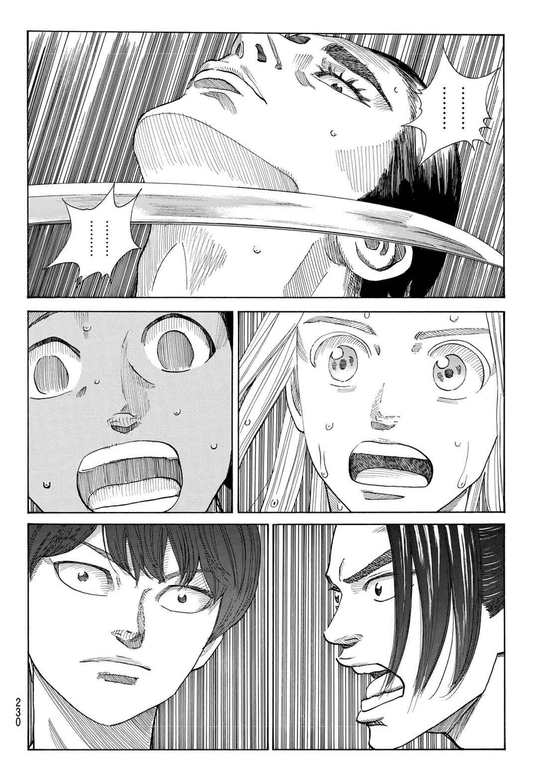 The Blue Wolves of Mibu Chapter 17 - Page 18