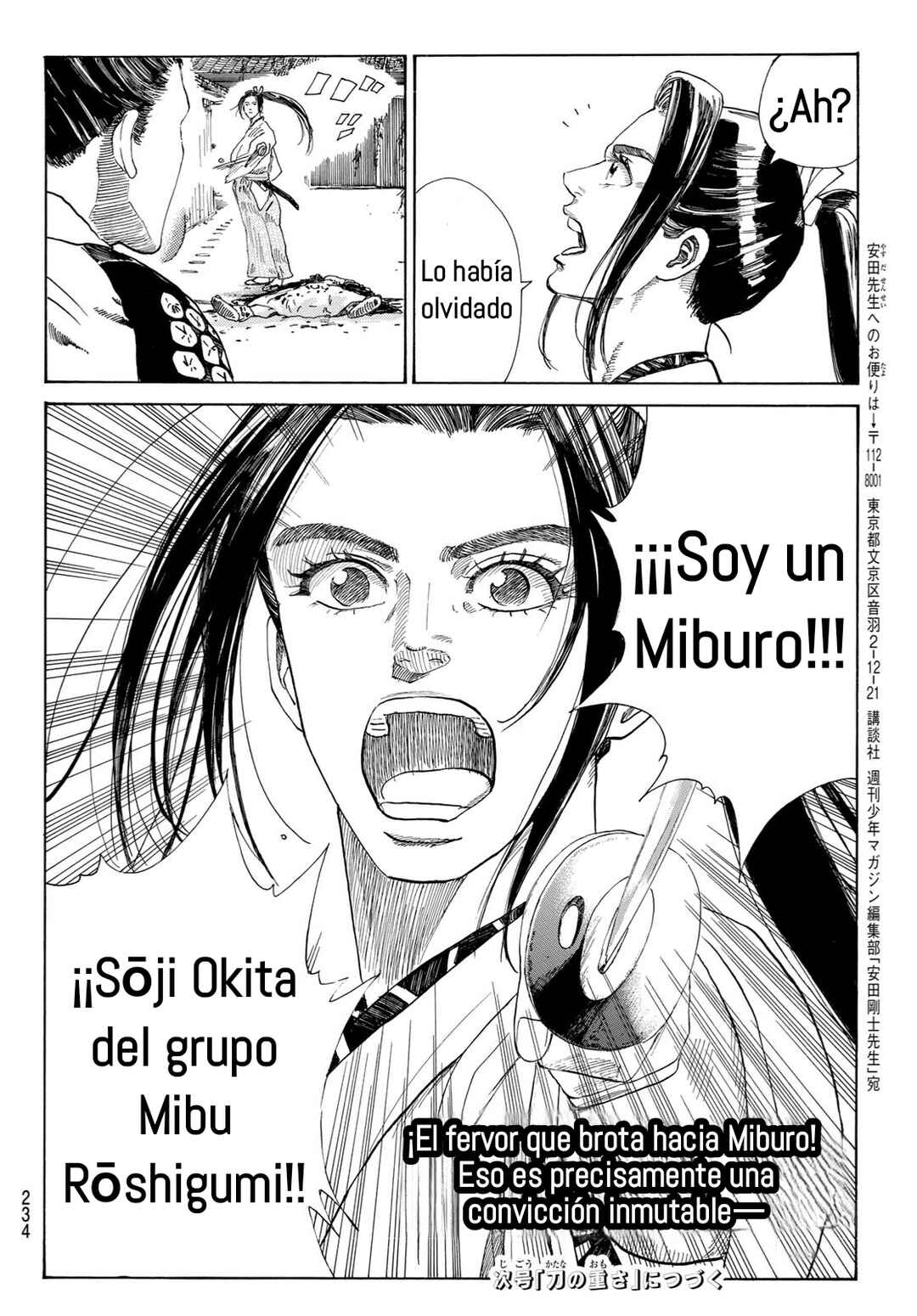 The Blue Wolves of Mibu Chapter 17 - Page 22
